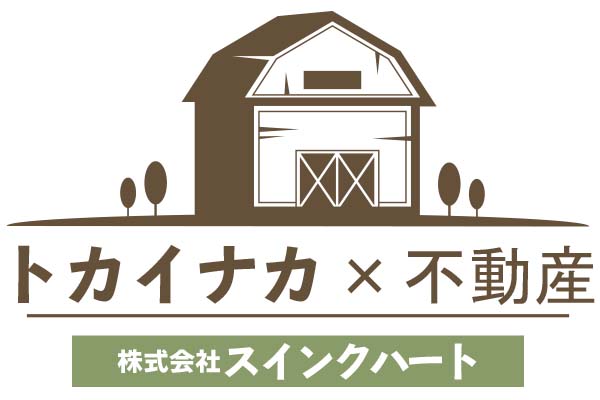 トカイナカ不動産