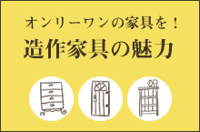 簡単リフォーム内窓「インプラス」