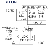 BEFORE 図面