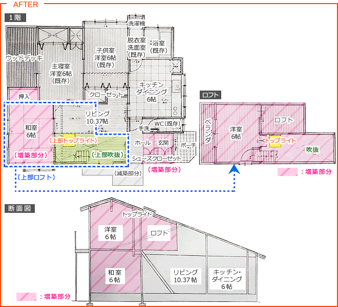 AFTER 図面