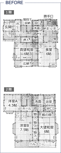 BEFORE 図面