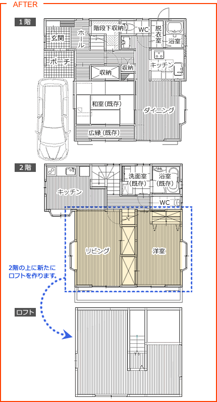 AFTER 図面