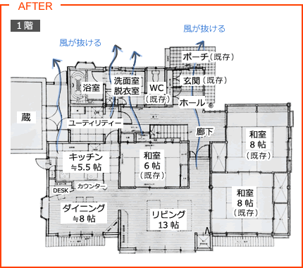 AFTER 図面