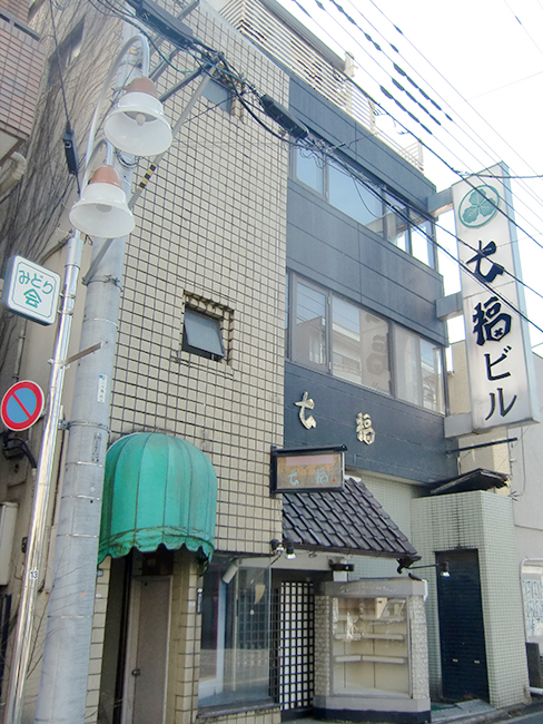 既存外観